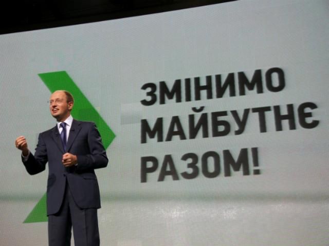 Яценюк і члени "Фронту змін" ідуть на вибори як безпартійні