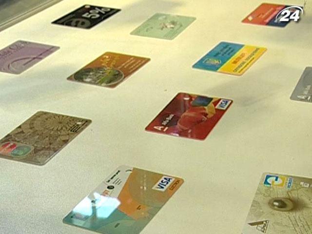 Готівку геть. Українці платитимуть виключно картками Готівку геть. Українці платитимуть виключно картками