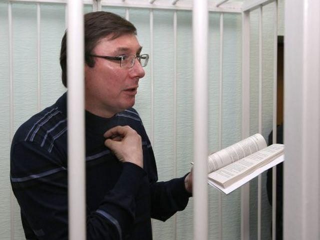 Луценко у СІЗО прочитав понад 200 книг Луценко у СІЗО прочитав понад 200 книг