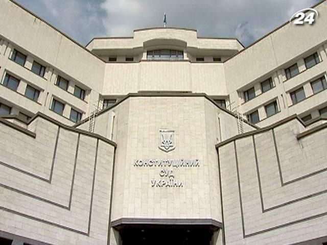 Итоги недели: Конституционный суд разрешил лишить "иммунитета" только депутатов Итоги недели: Конституционный суд разрешил лишить "иммунитета" только депутатов