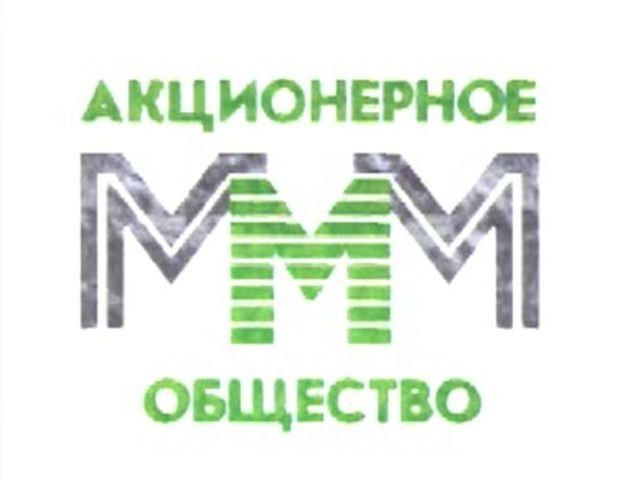 Севастополь: За МММ агітують прапорами російського флоту