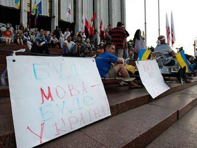 Активісти: Партія регіонів готує провокацію проти захисників мови Активісти: Партія регіонів готує провокацію проти захисників мови