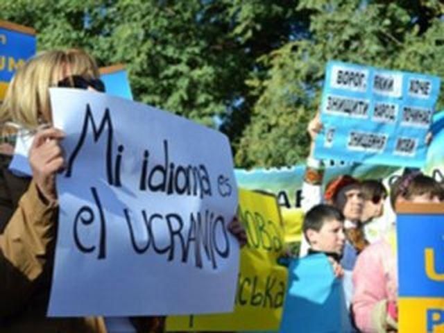Против "языкового" ​​закона протестовали в Буэнос-Айресе 