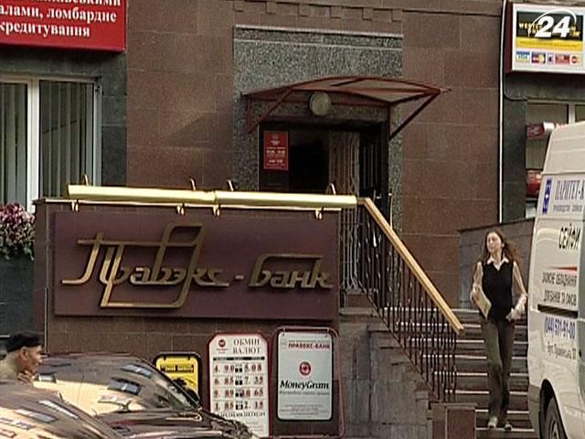 Fitch підтвердило довгострокові рейтинги 4 українських банків Fitch підтвердило довгострокові рейтинги 4 українських банків