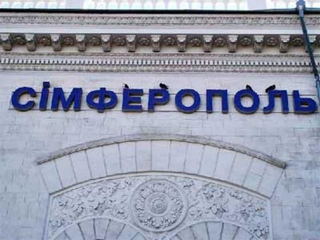 По дорозі до Криму застрягли тисячі курортників По дорозі до Криму застрягли тисячі курортників