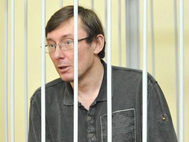 Луценко свідчить на суді