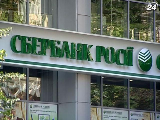 Moody's погіршило прогноз за рейтингами "Сбєрбанку Росії" і ПУМБ Moody's погіршило прогноз за рейтингами "Сбєрбанку Росії" і ПУМБ