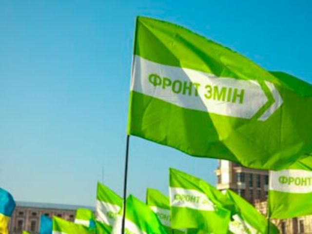 "Фронт змін" прощається з депутатами, які не боряться з владою "Фронт змін" прощається з депутатами, які не боряться з владою