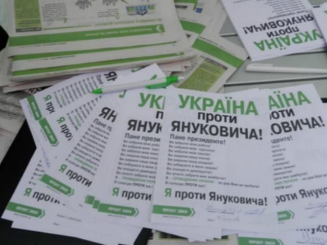 Оппозиция собирает подписи против Януковича