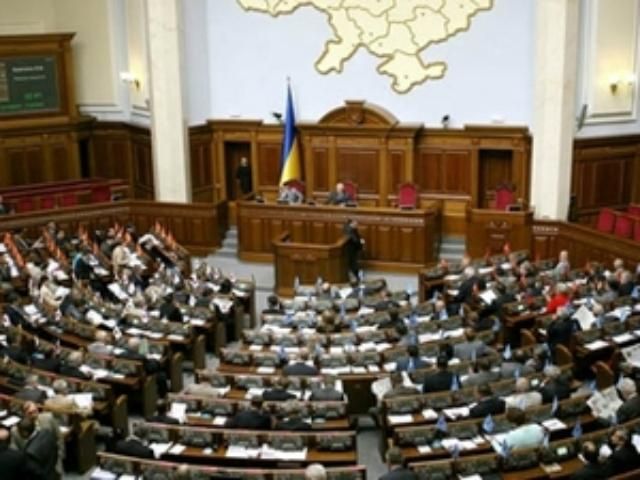 Опитування: 90% відвідувачів сайту Верховної Ради не довіряють парламенту