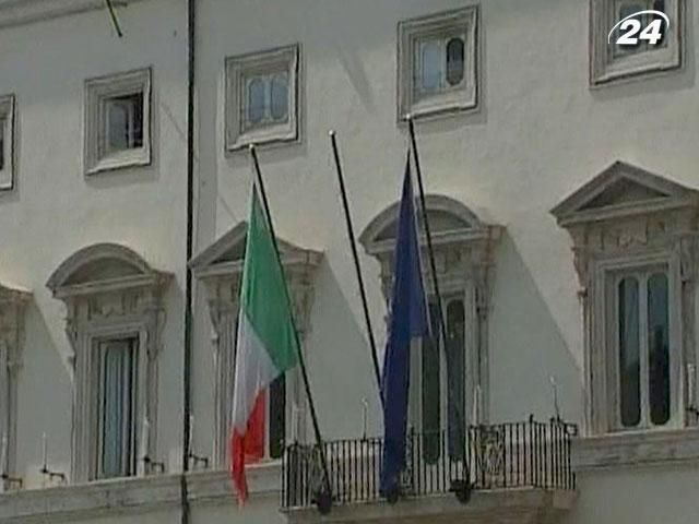 Moody's понизило рейтинги 13 банков Италии Moody's понизило рейтинги 13 банков Италии