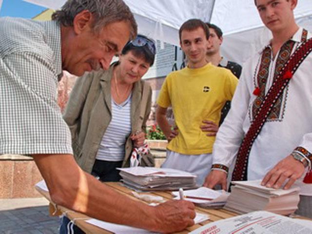 Підписи за суд над Януковичем збирають по всій Україні Підписи за суд над Януковичем збирають по всій Україні