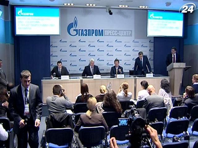 В "Газпроме" отрицают интерес к приватизации украинских облгазов