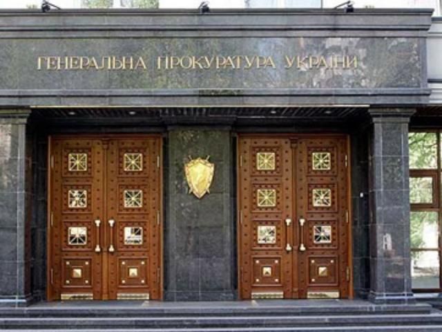 Генрокуратуру будут пикетировать из-за давления на СМИ