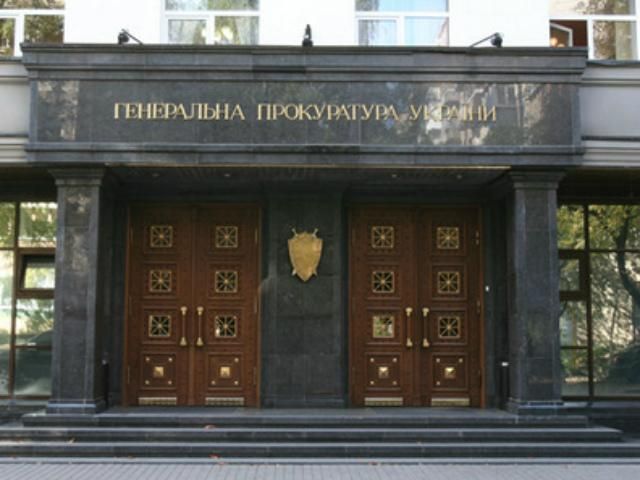 ЗМІ: Журналістам не дозволяють протестувати біля Генпрокуратури ЗМІ: Журналістам не дозволяють протестувати біля Генпрокуратури