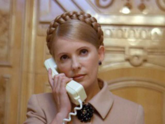 ДПтС: Тимошенко поговорила по телефону с двумя особами