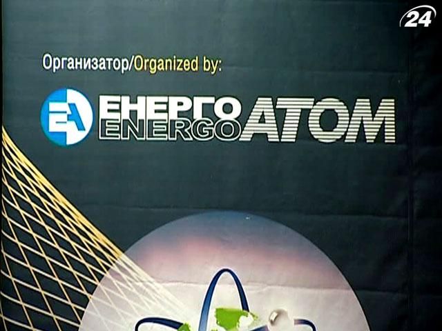 "Енергоатом" залучив у "дочки" російського ВТБ кредит на суму $30 млн "Енергоатом" залучив у "дочки" російського ВТБ кредит на суму $30 млн