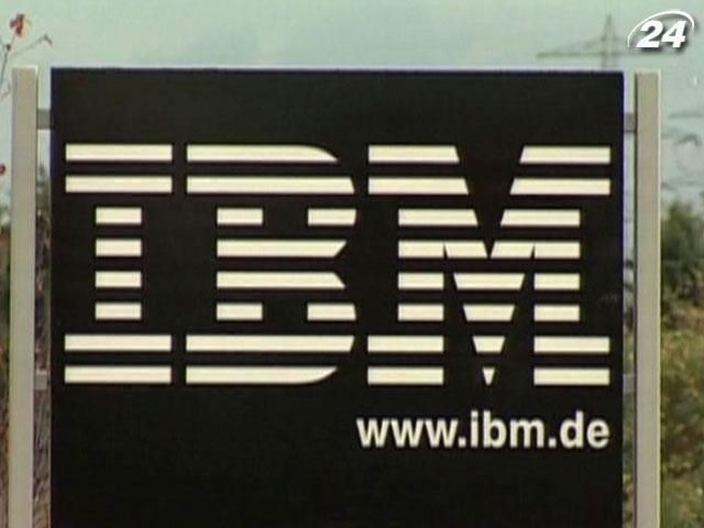 Чистая прибыль IBM по итогам полугодия выросла Чистая прибыль IBM по итогам полугодия выросла