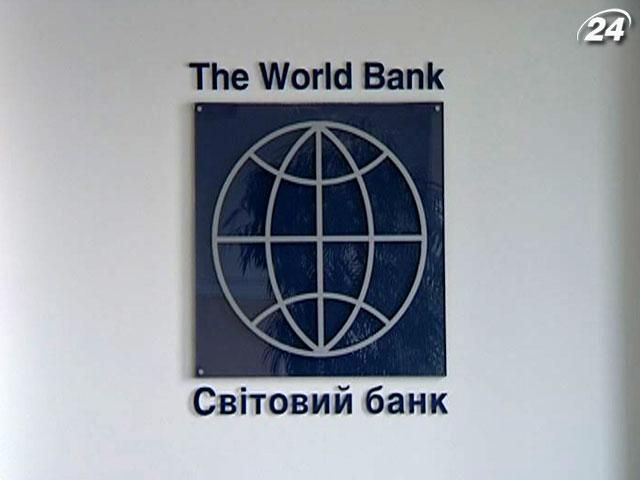 Світовий банк зменшив прогноз зростання ВВП України