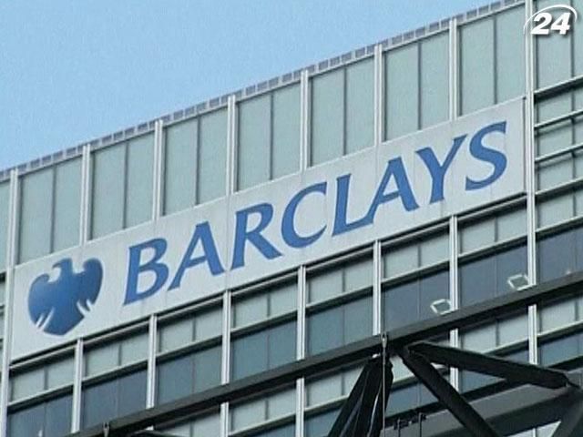 The Financial Times: банки Європи підозрюють у змові з Barclays The Financial Times: банки Європи підозрюють у змові з Barclays