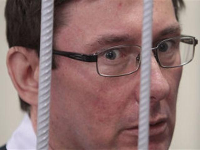 Тюремники кажуть, що для Луценка спеціальних умов у колонії не буде Тюремники кажуть, що для Луценка спеціальних умов у колонії не буде