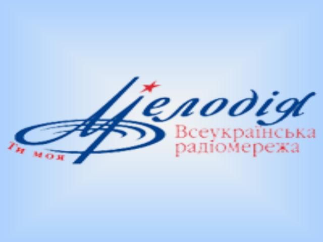 Названы расценки радиокомпаний на политическую рекламу Названы расценки радиокомпаний на политическую рекламу