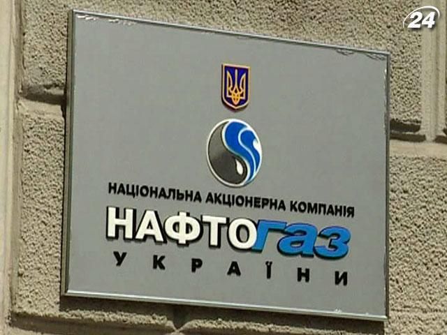 "Нафтогаз" повернув "Укрексімбанку" частину боргу