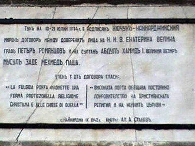 21 июля. День в истории