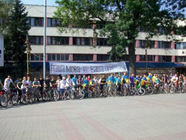 В Ивано-Франковске стартовал велопробег за украинский язык (Фото) В Ивано-Франковске стартовал велопробег за украинский язык (Фото)