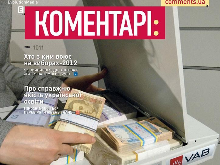 Обзор прессы за 22 июля