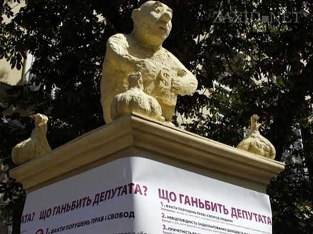 У Львові "стовп ганьби" прикрасили "Свобода" та ПР У Львові "стовп ганьби" прикрасили "Свобода" та ПР