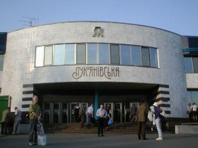 У Києві в метро – масова бійка У Києві в метро – масова бійка