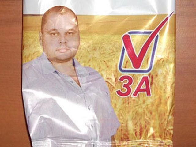 У Криму кандидат у депутат "піариться" на морозиві