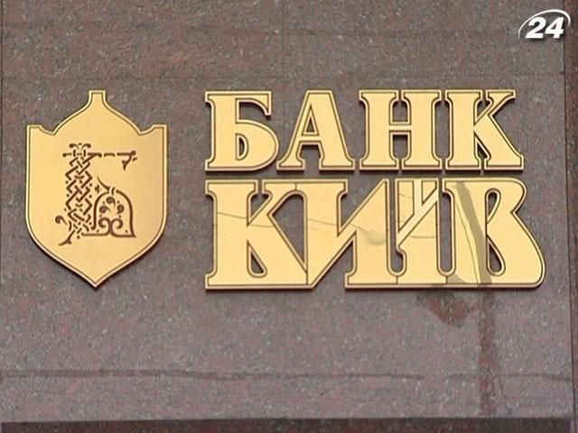 Минфин объявил тендер на оценку пакетов акций 2-х госбанков Минфин объявил тендер на оценку пакетов акций 2-х госбанков