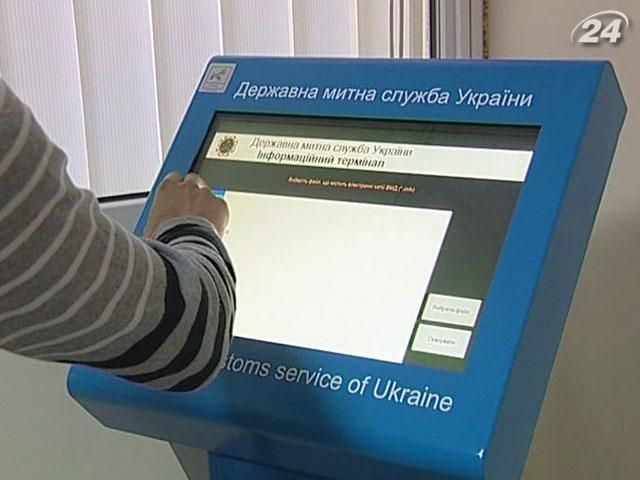 Таможенники обещают со временем принимать только электронные декларации Таможенники обещают со временем принимать только электронные декларации