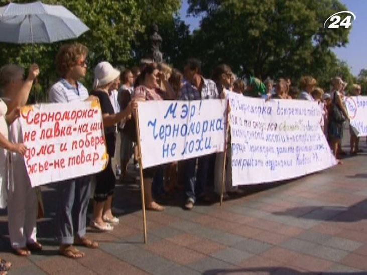 Одесити виступили проти поборів та брудних пляжів