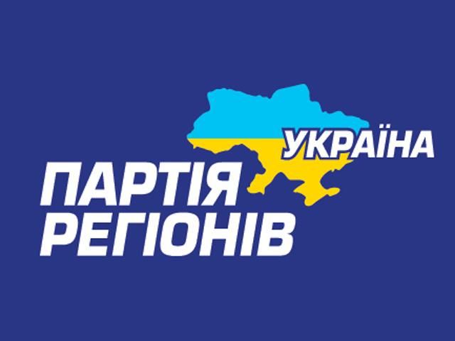 ПР: Вибори мера Києва потрібно провести в 2013 році, разом з виборами до Київради 