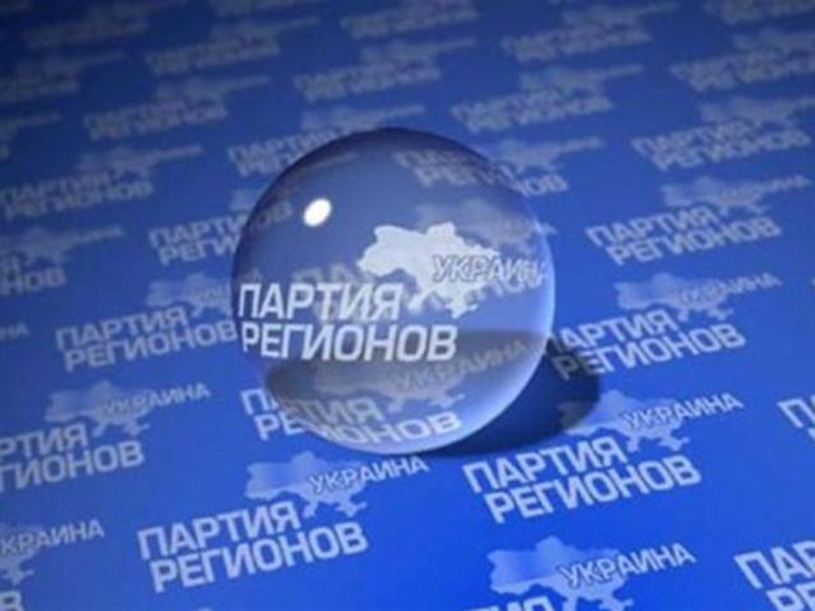 Регионалы не рассматривают возможность пересмотра "языкового" ​​закона