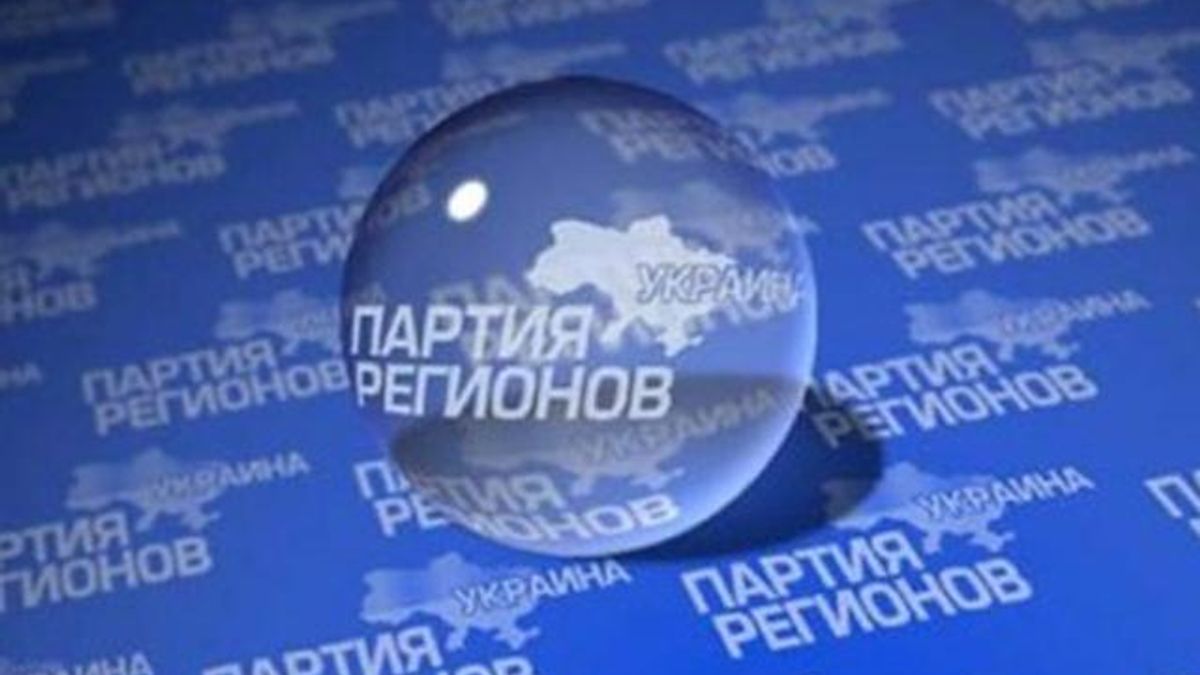 Регионалы не рассматривают возможность пересмотра "языкового" закона Регионалы не рассматривают возможность пересмотра "языкового" закона