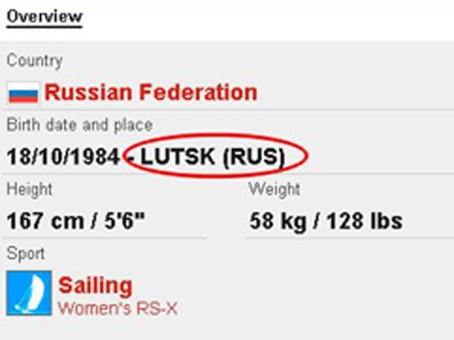 На сайте Олимпиады Луцк назвали русским городом (ФОТО)