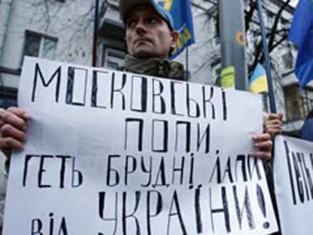 "Свобода" зібралась на Банковій проти приїзду Кирила