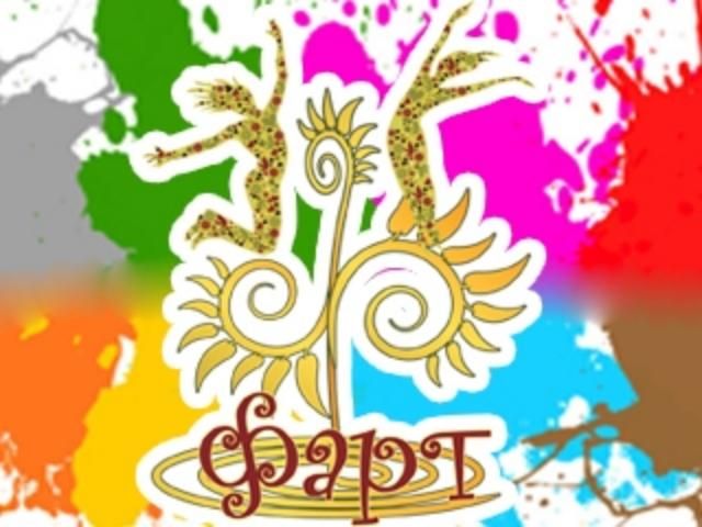 Во Львове пройдет первый в Украине фестиваль развития личности Во Львове пройдет первый в Украине фестиваль развития личности