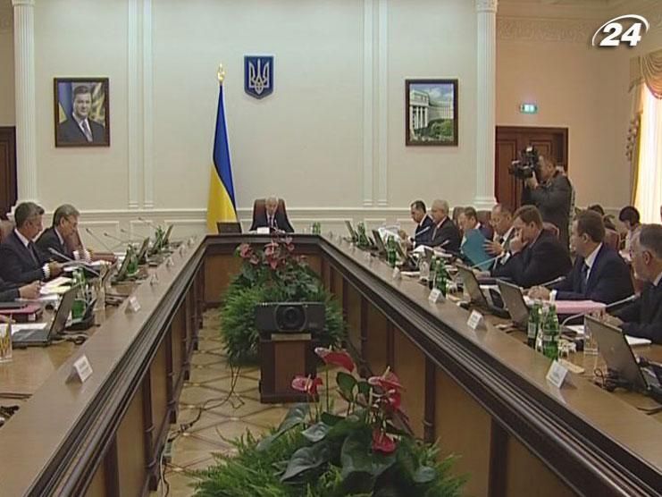 Уряд запропонував збільшити обсяг держгарантій Уряд запропонував збільшити обсяг держгарантій