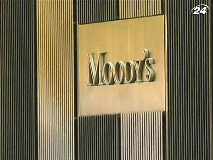 Moody's ухудшило прогноз по рейтингам 17 немецких банков Moody's ухудшило прогноз по рейтингам 17 немецких банков