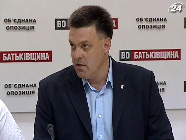 Тягнибок: 190 округів віддали "Батьківщині", 35 - "Свободі" Тягнибок: 190 округів віддали "Батьківщині", 35 - "Свободі"