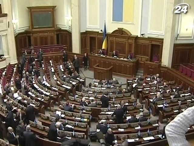 30 июля Верховная Рада соберется на внеочередную сессию