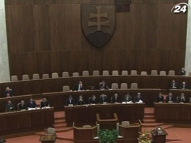 Словацькі депутати проголосували за скасування власної недоторканності