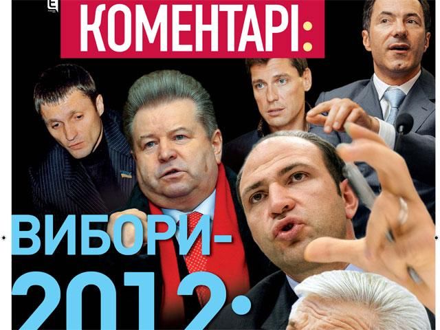 Обзор прессы за 27 июля
