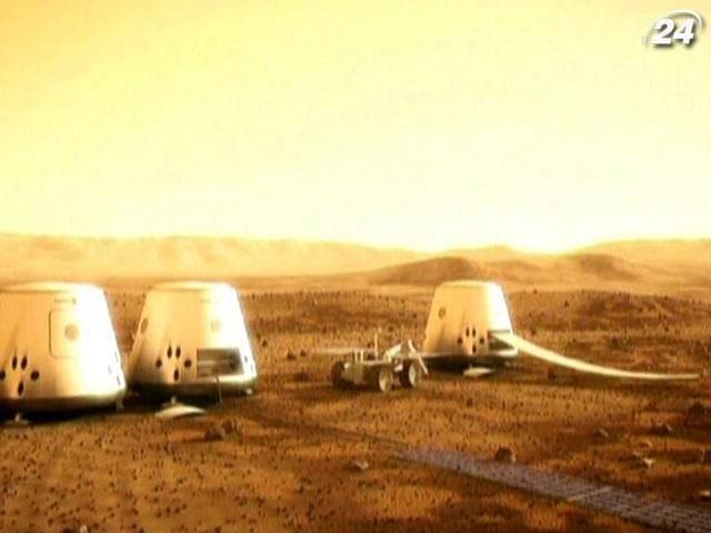 Колонізація Марса - не наукова фантастика, а недалеке майбутнє