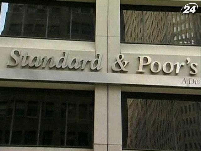 Standard & Poor's підозрюють у порушенні законодавства США